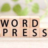 WordPress（ワードプレス）とは？Webデザイナーが利用するメリットとデメリットを解説