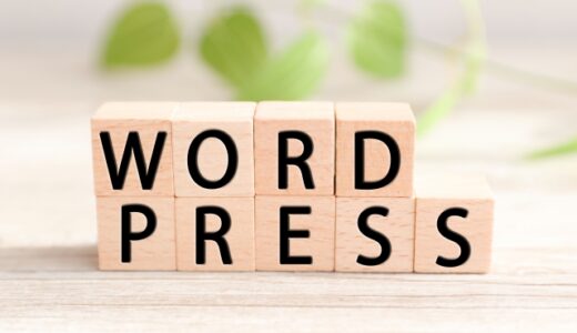 WordPress（ワードプレス）とは？Webデザイナーが利用するメリットとデメリットを解説