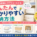 今度はこのブログ記事のクリックされるアイキャッチ画像を作っての画像